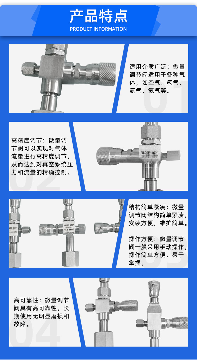 福建捷斯特閥門制造有限公司